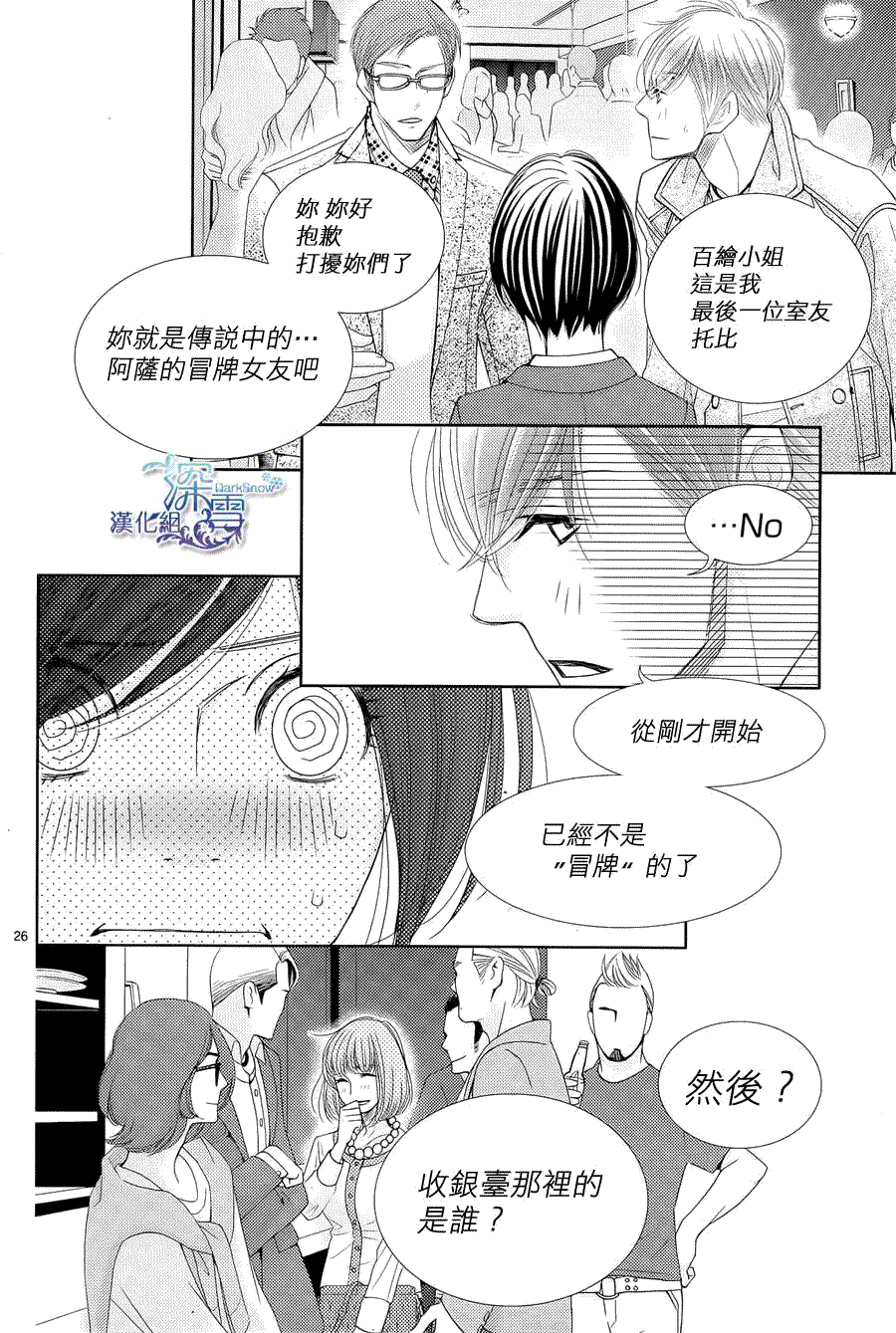 第26页
