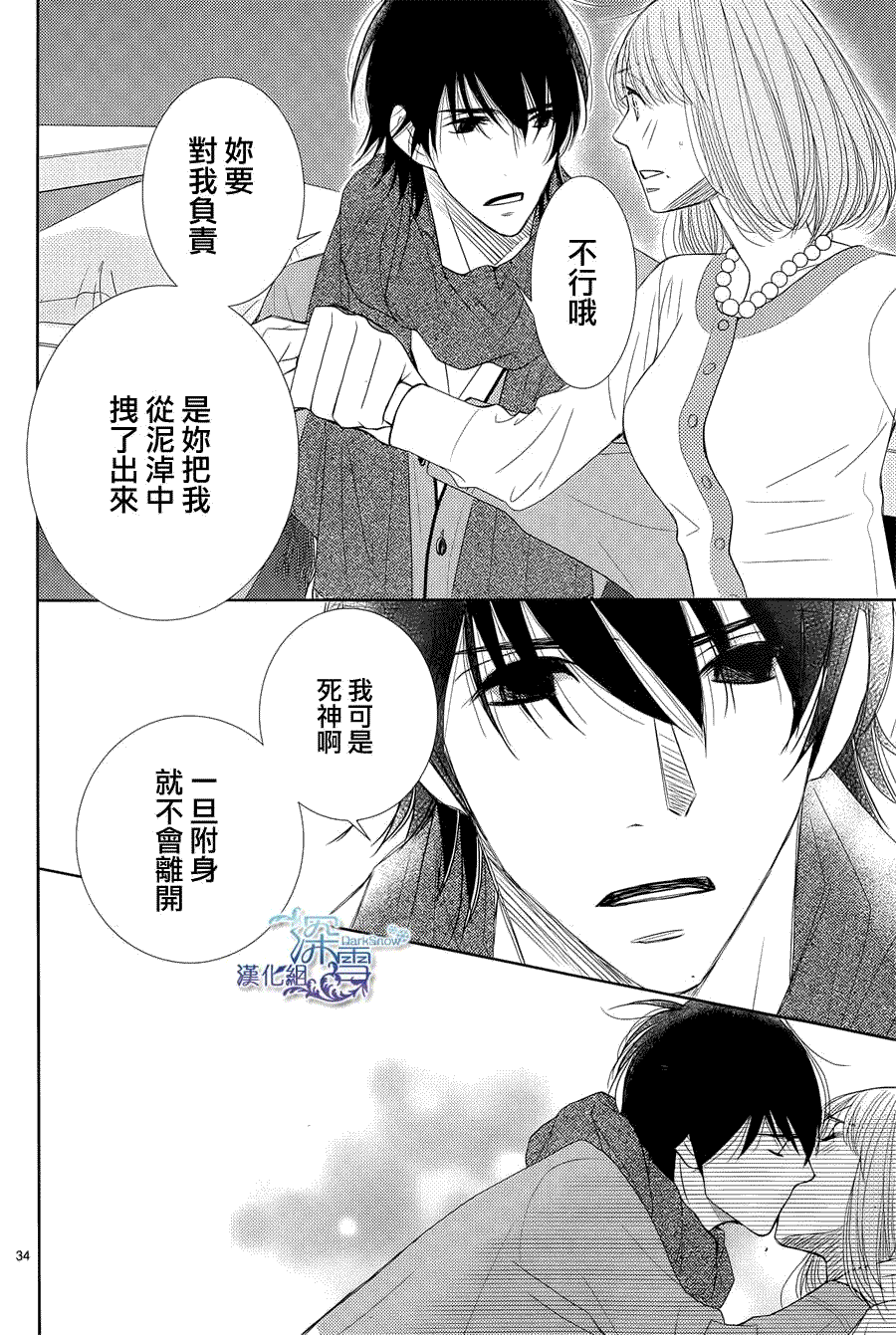 第34页