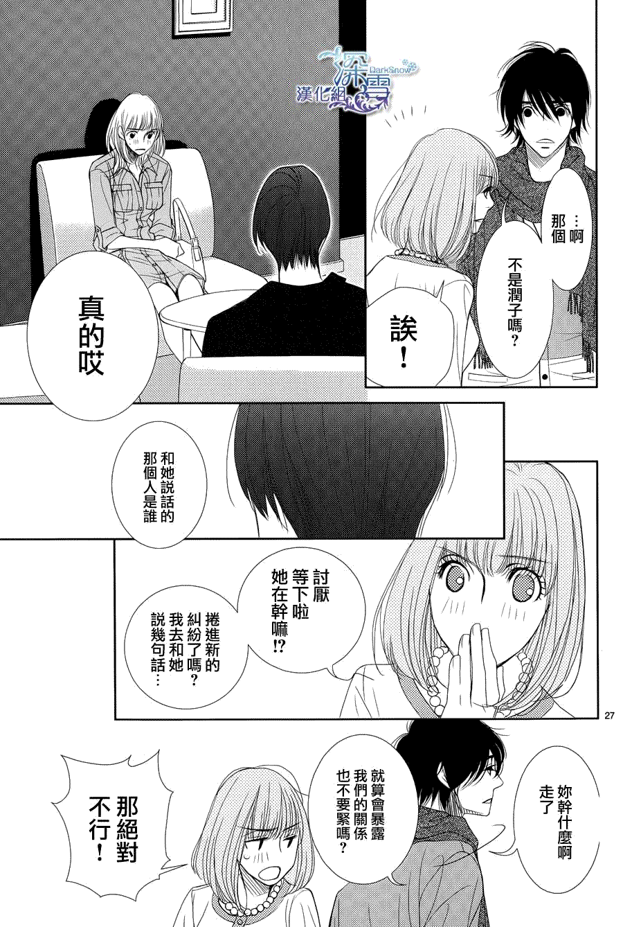 第27页