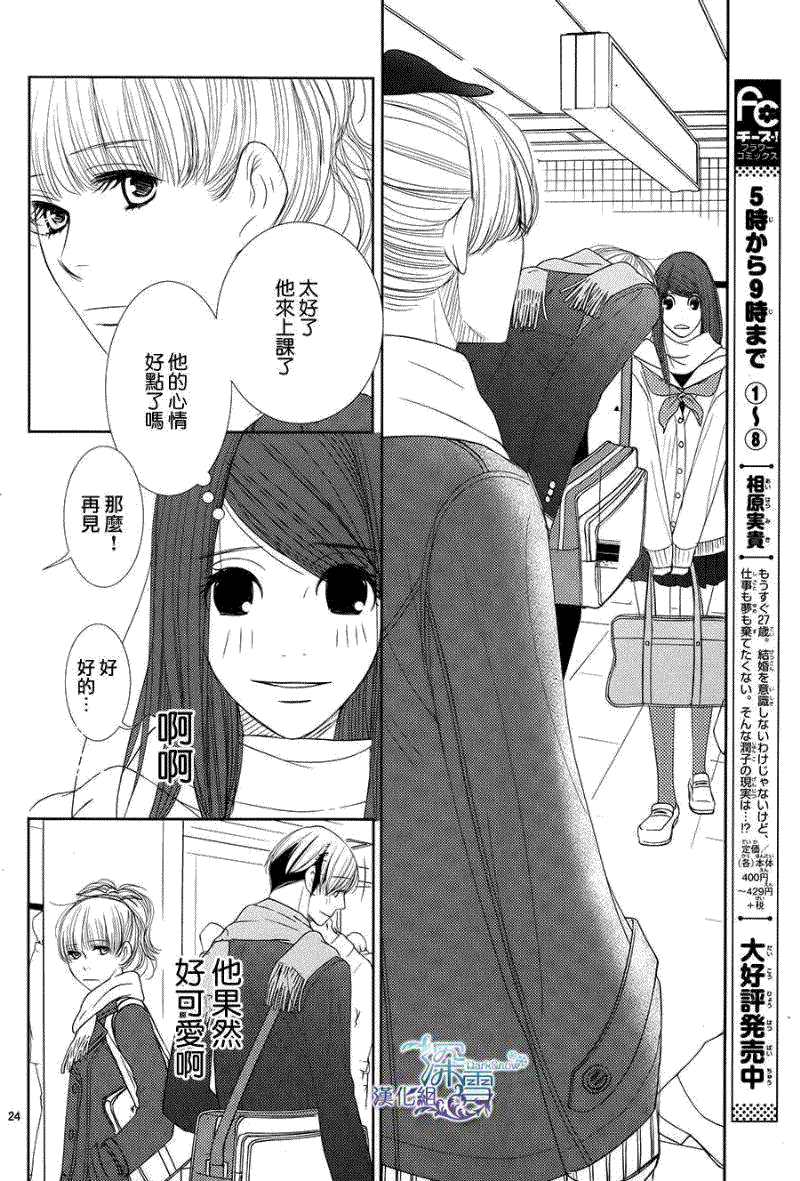 第24页