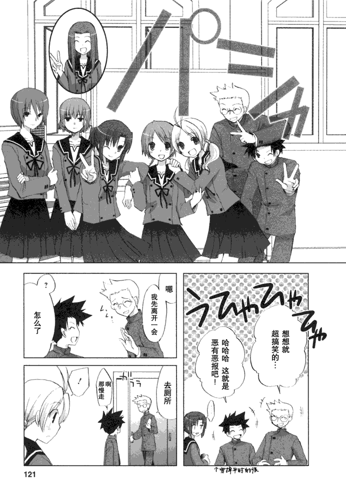 第20页