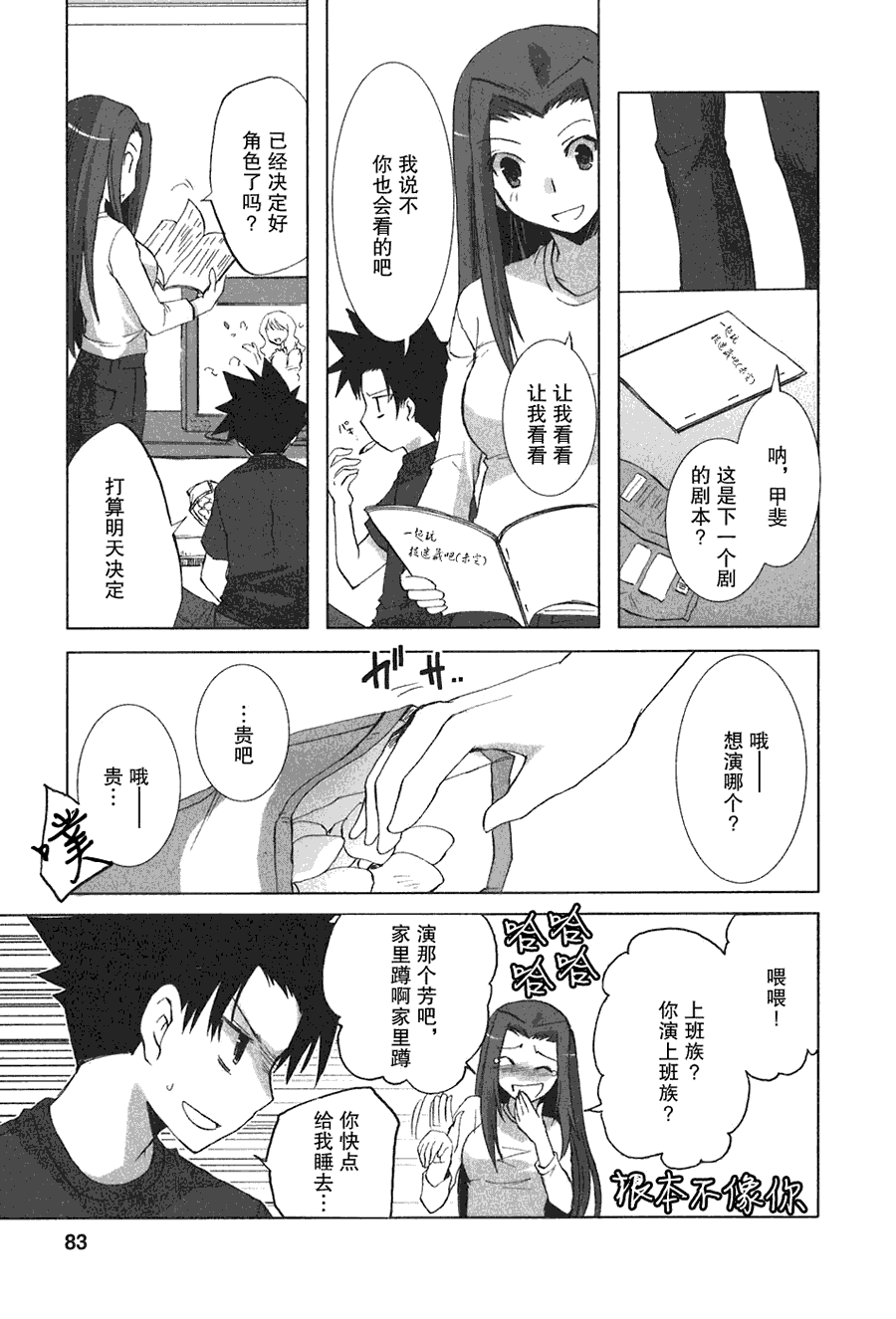 第12页