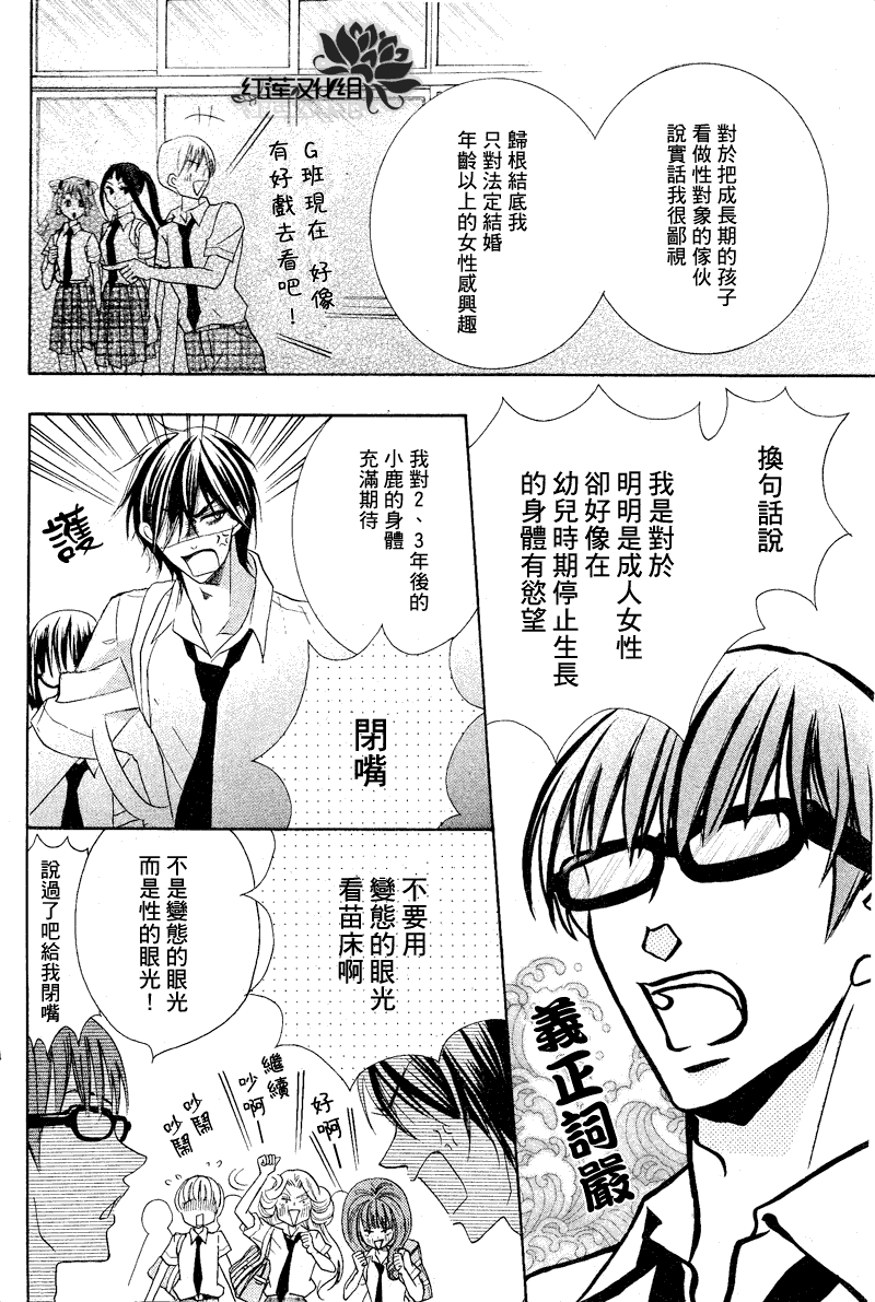 第37页