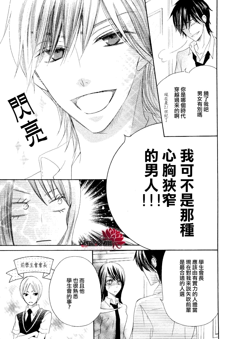 第29页