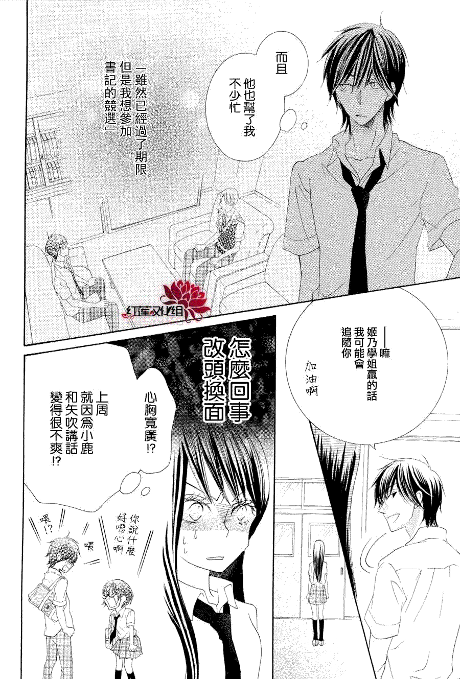 第30页
