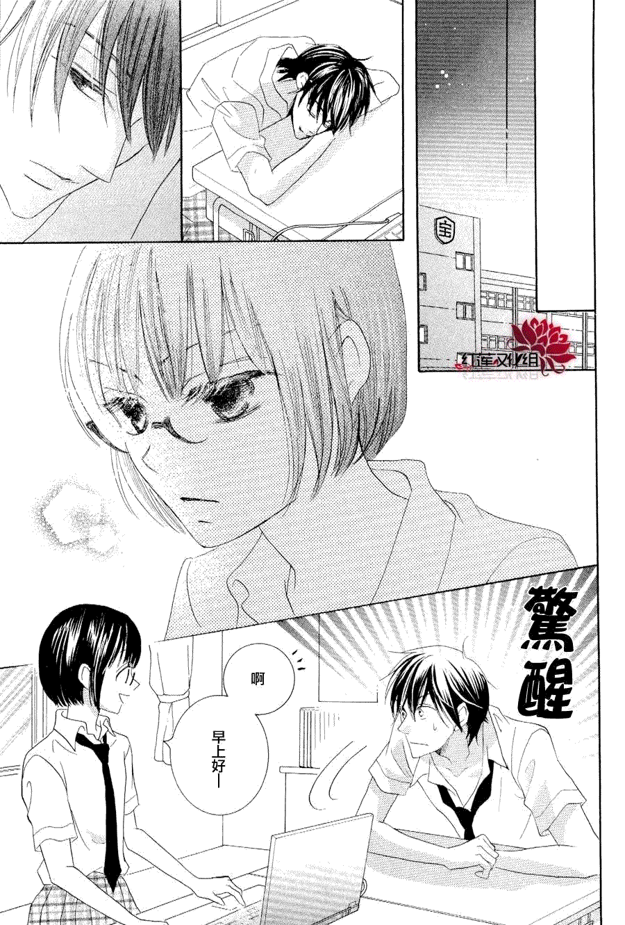 第31页
