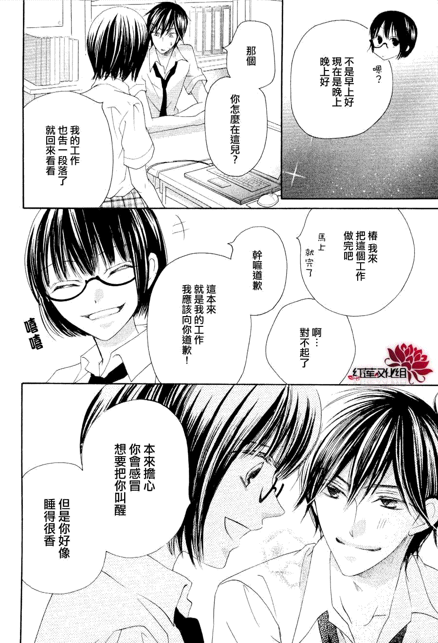 第32页