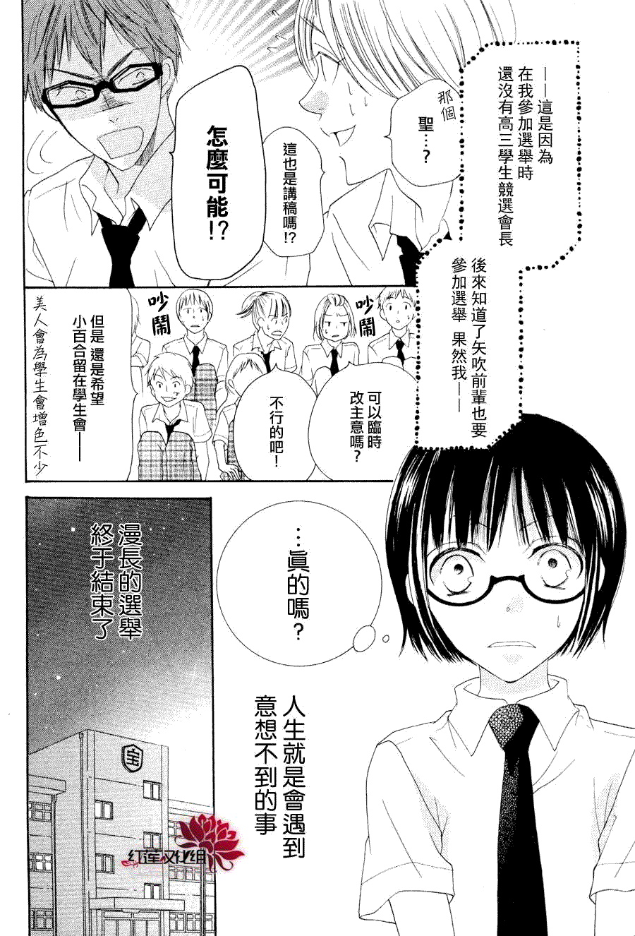 第44页