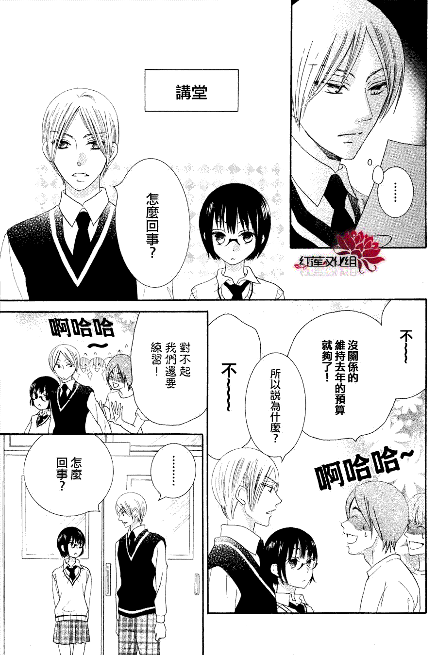 第31页