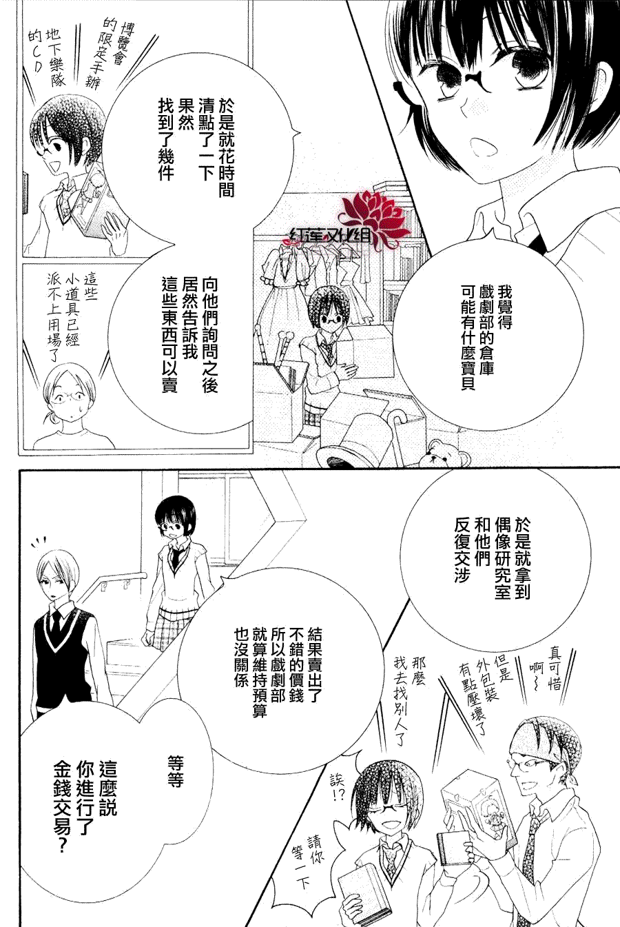 第32页