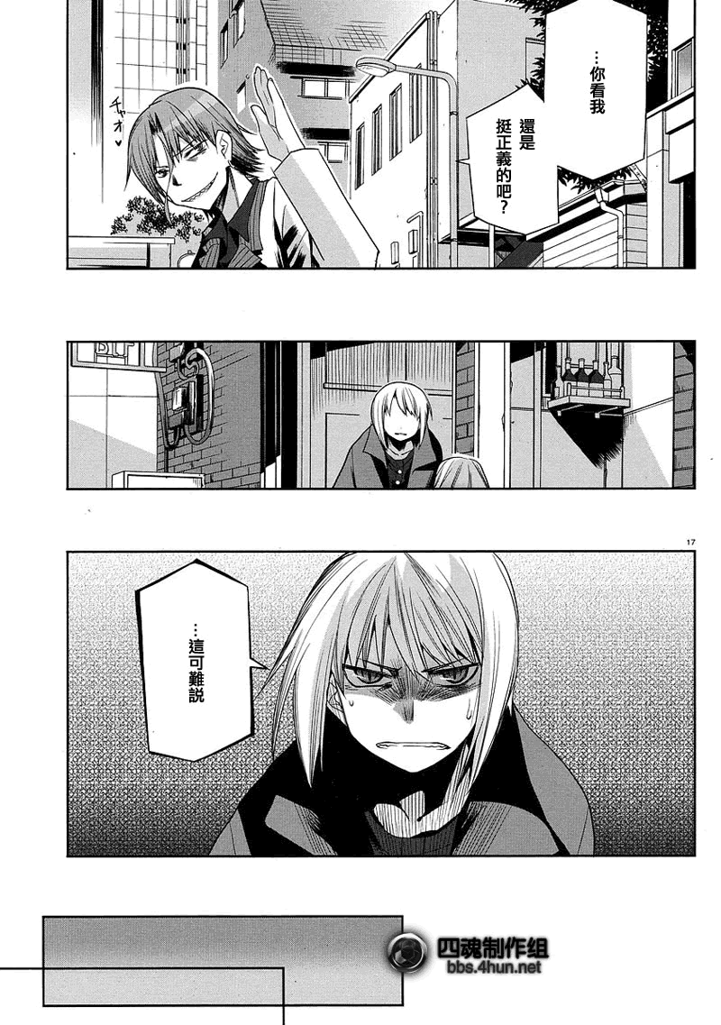 第17页