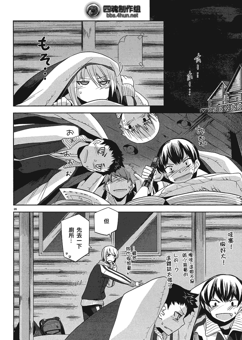 第26页