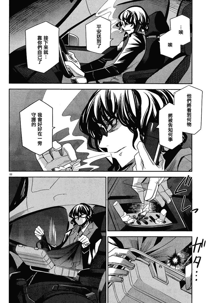 第22页