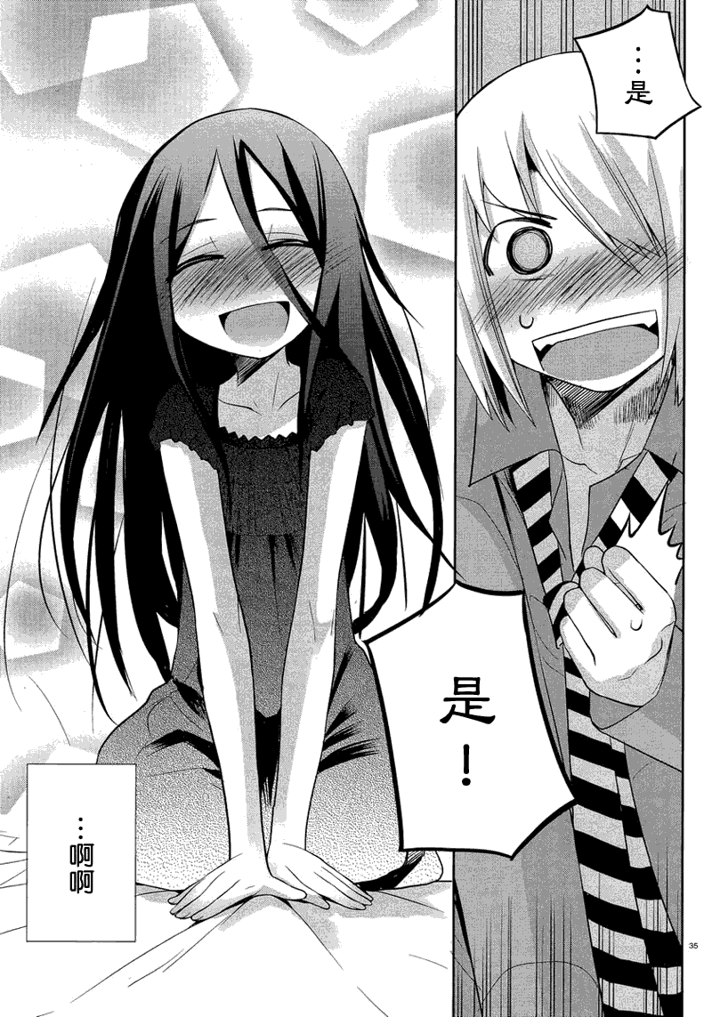 第34页