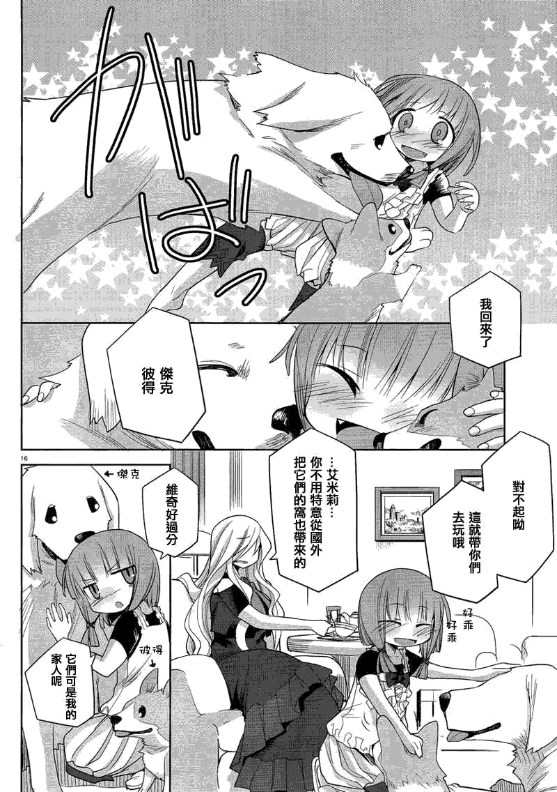 第16页