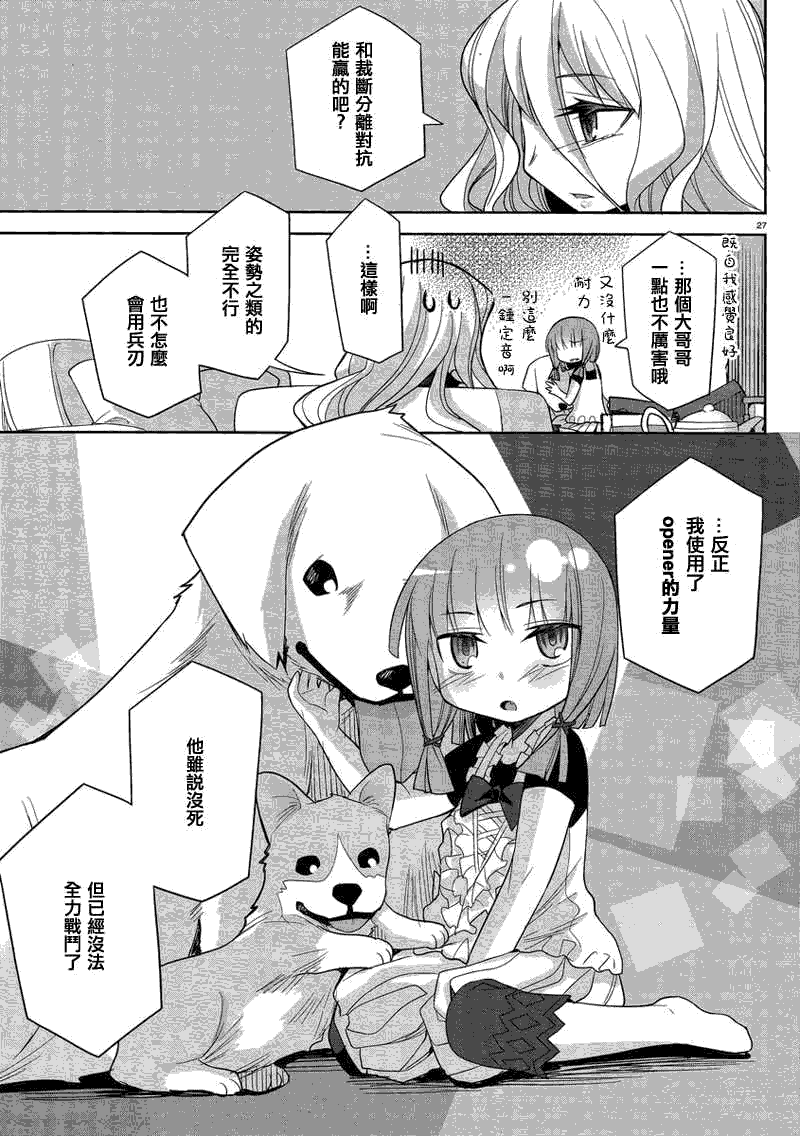 第27页