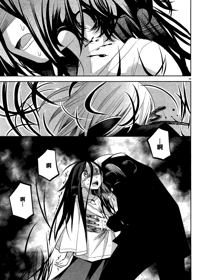 第35页