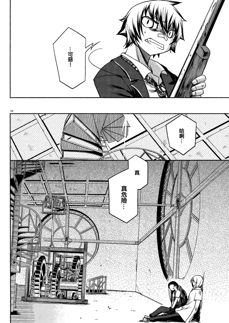 第10页