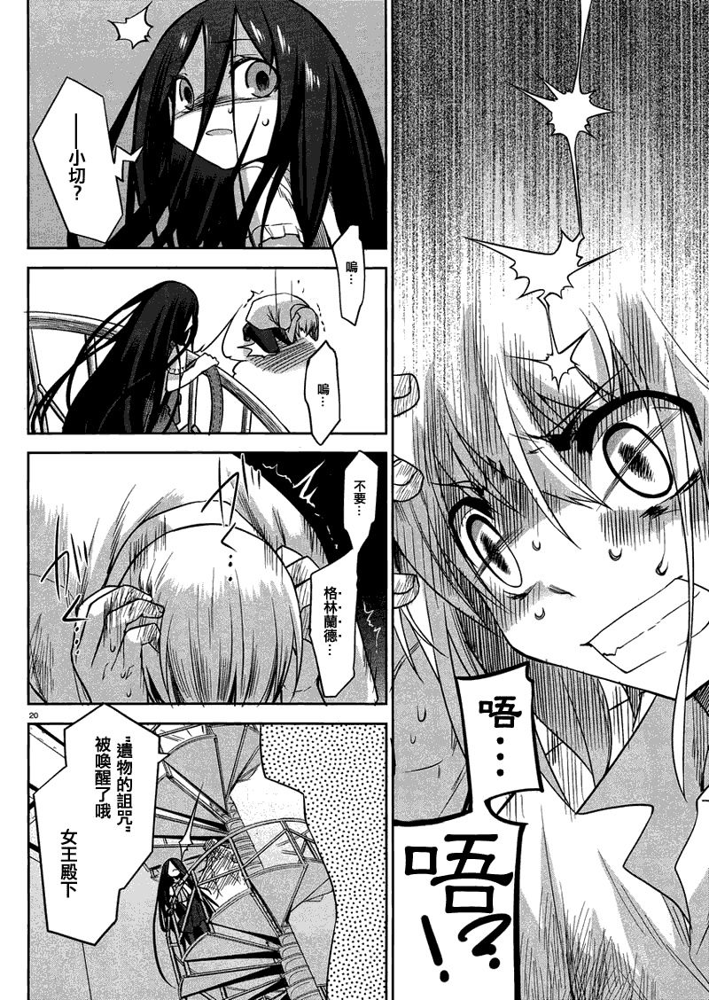 第20页