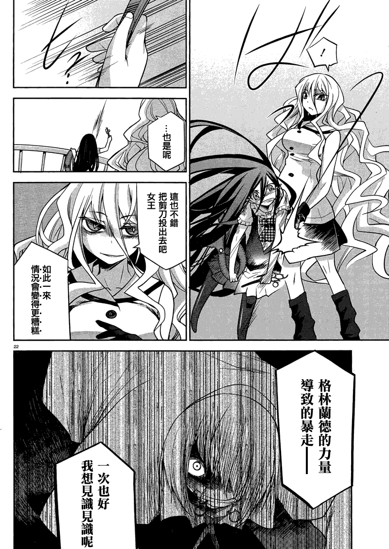 第22页
