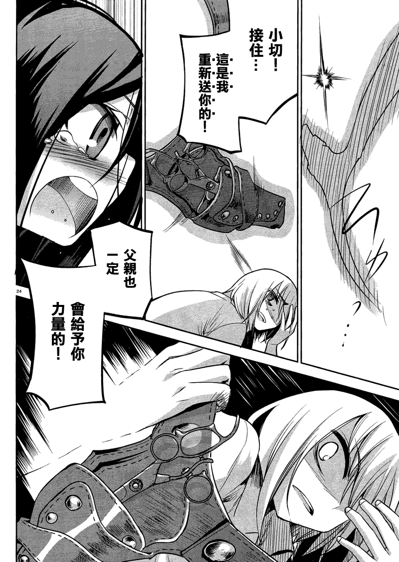 第24页