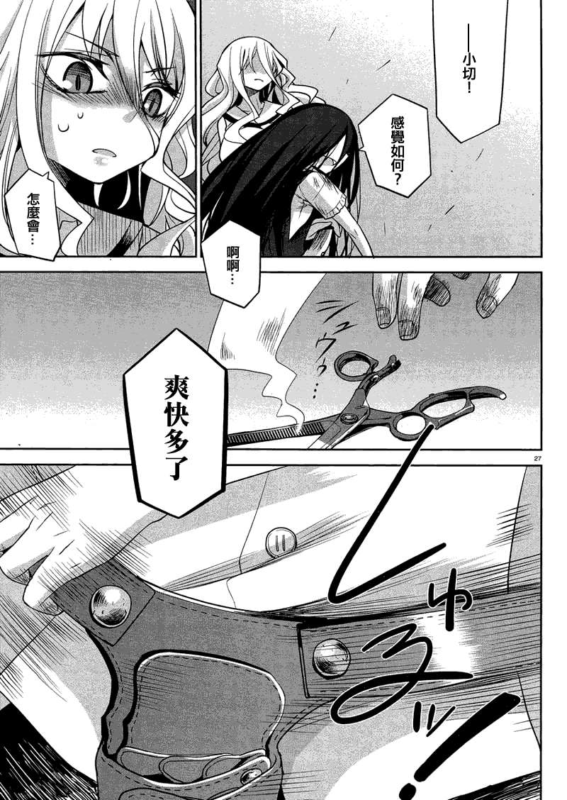 第27页