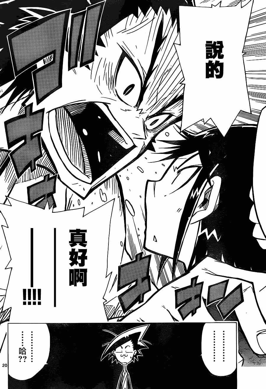 第19页