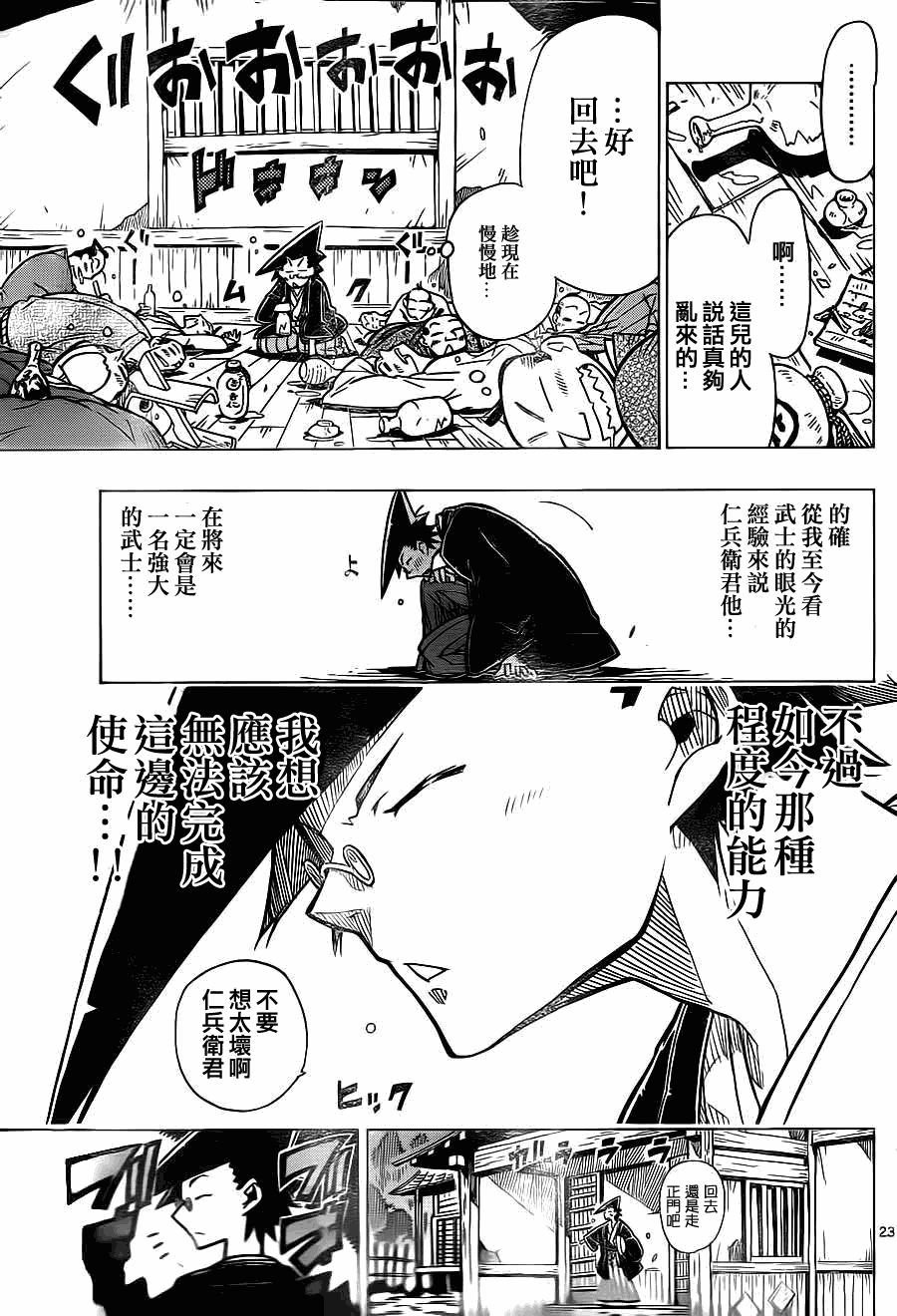 第22页