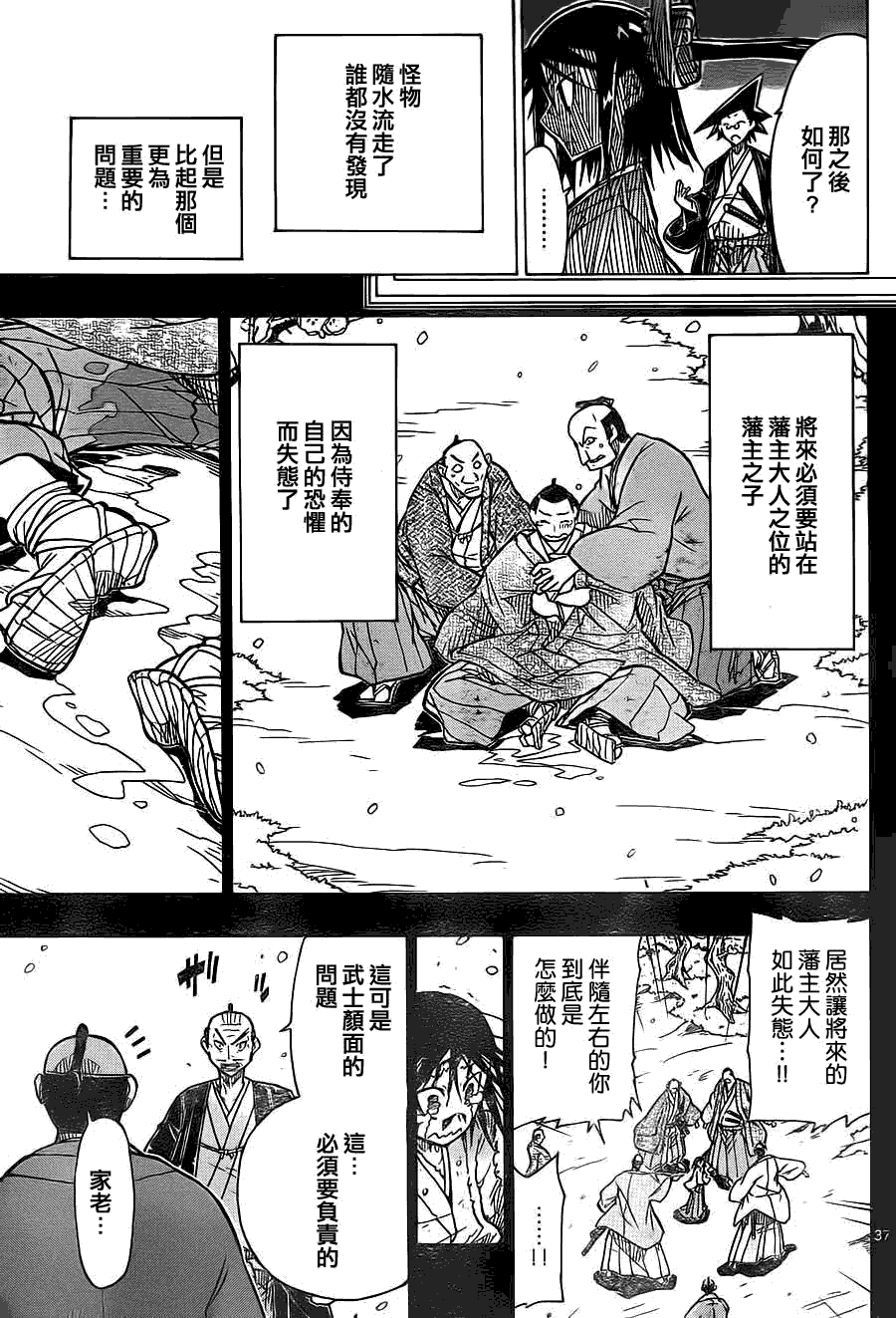 第36页