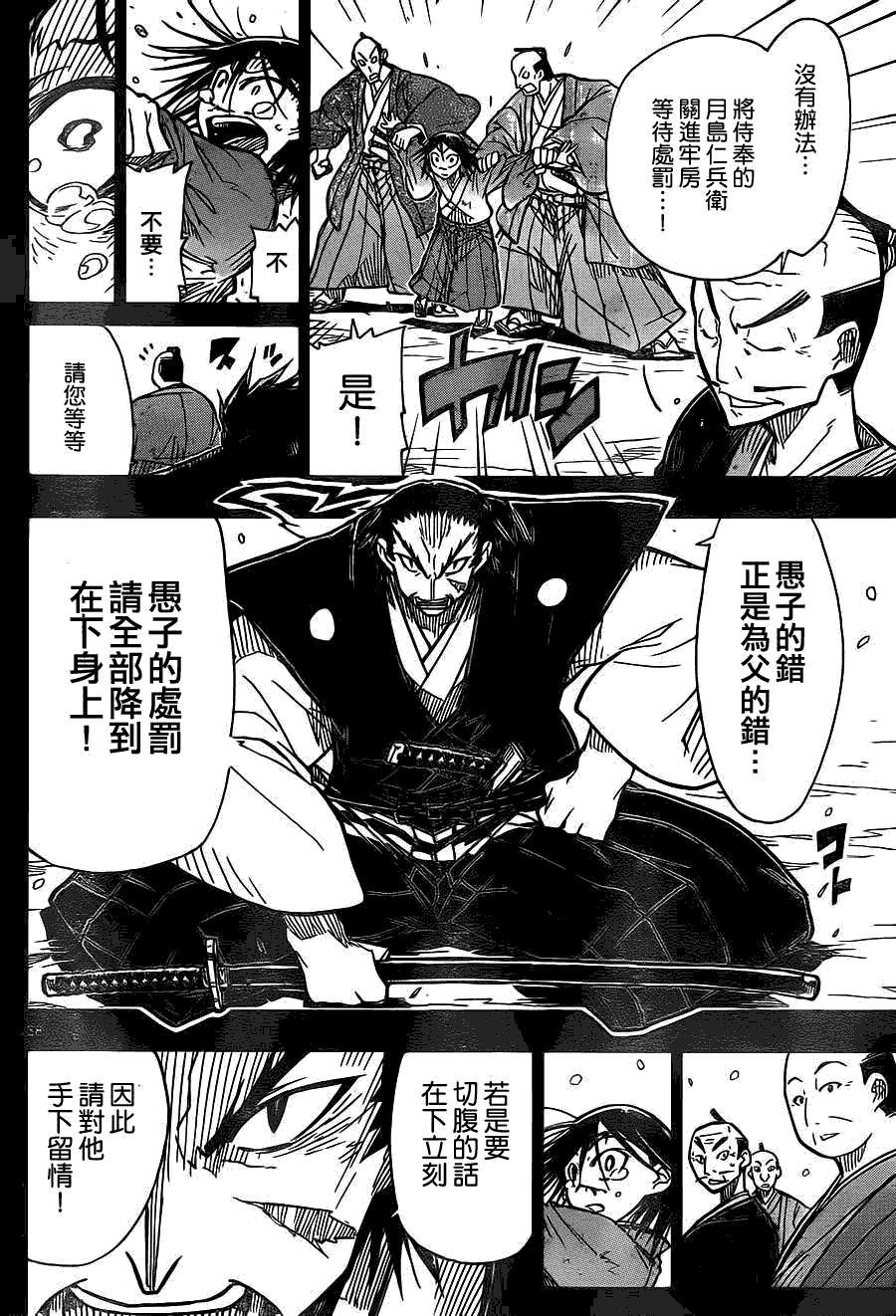 第37页
