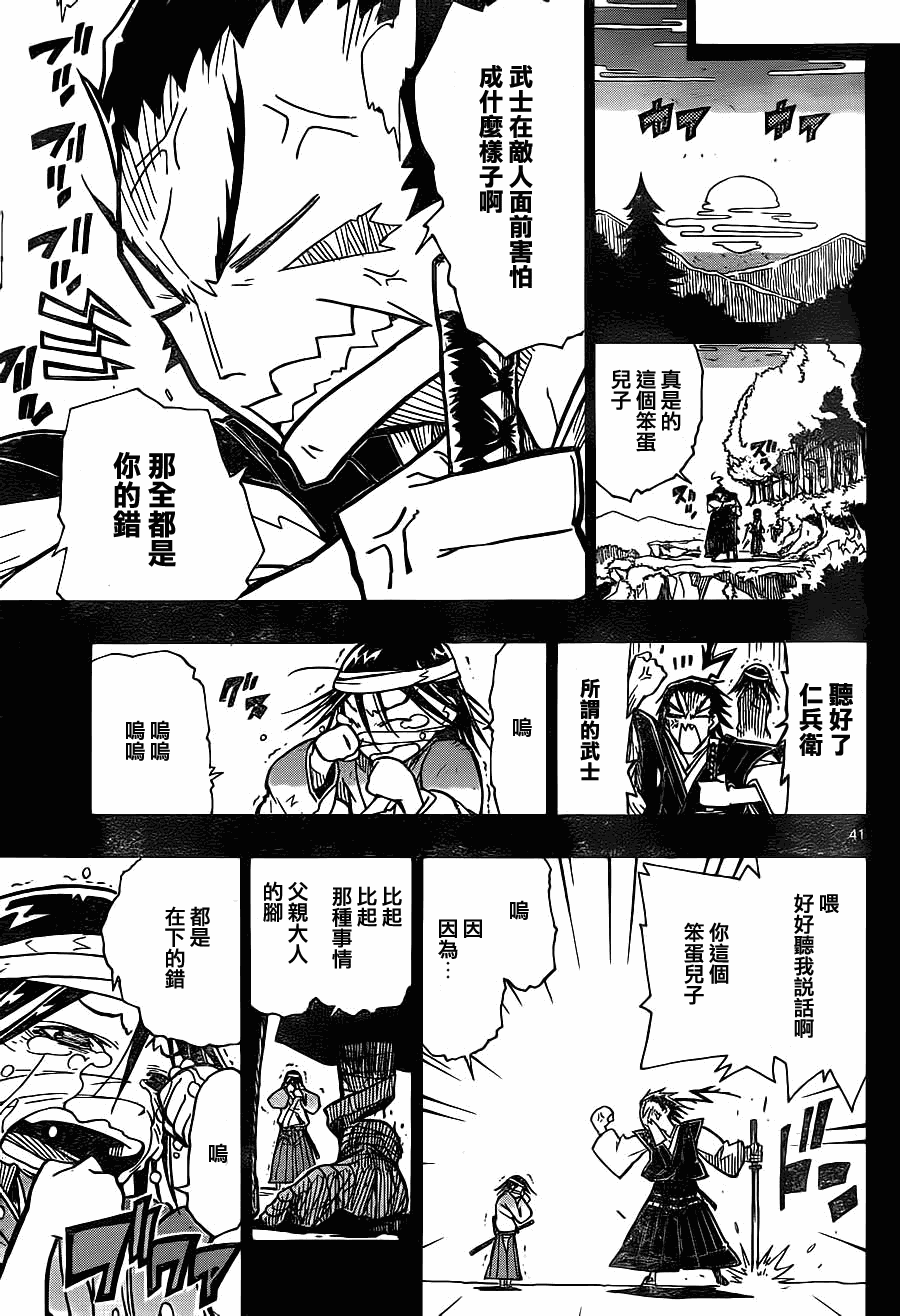 第40页