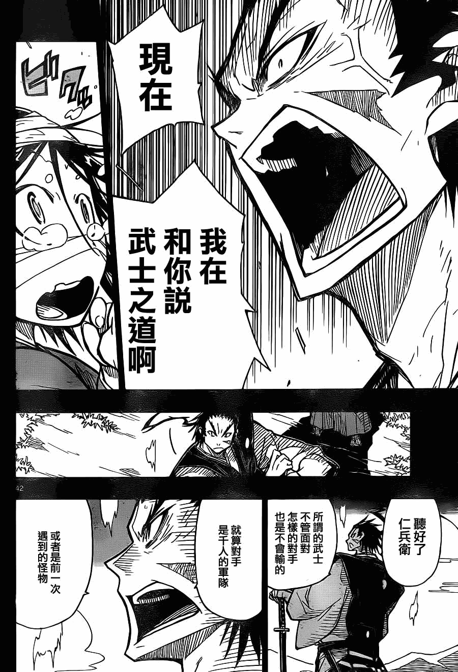 第41页