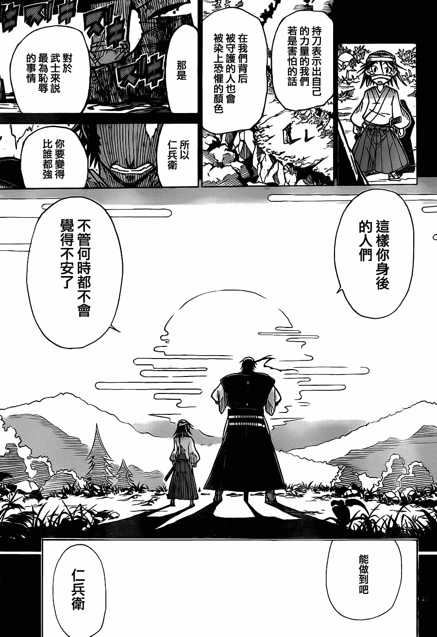 第42页