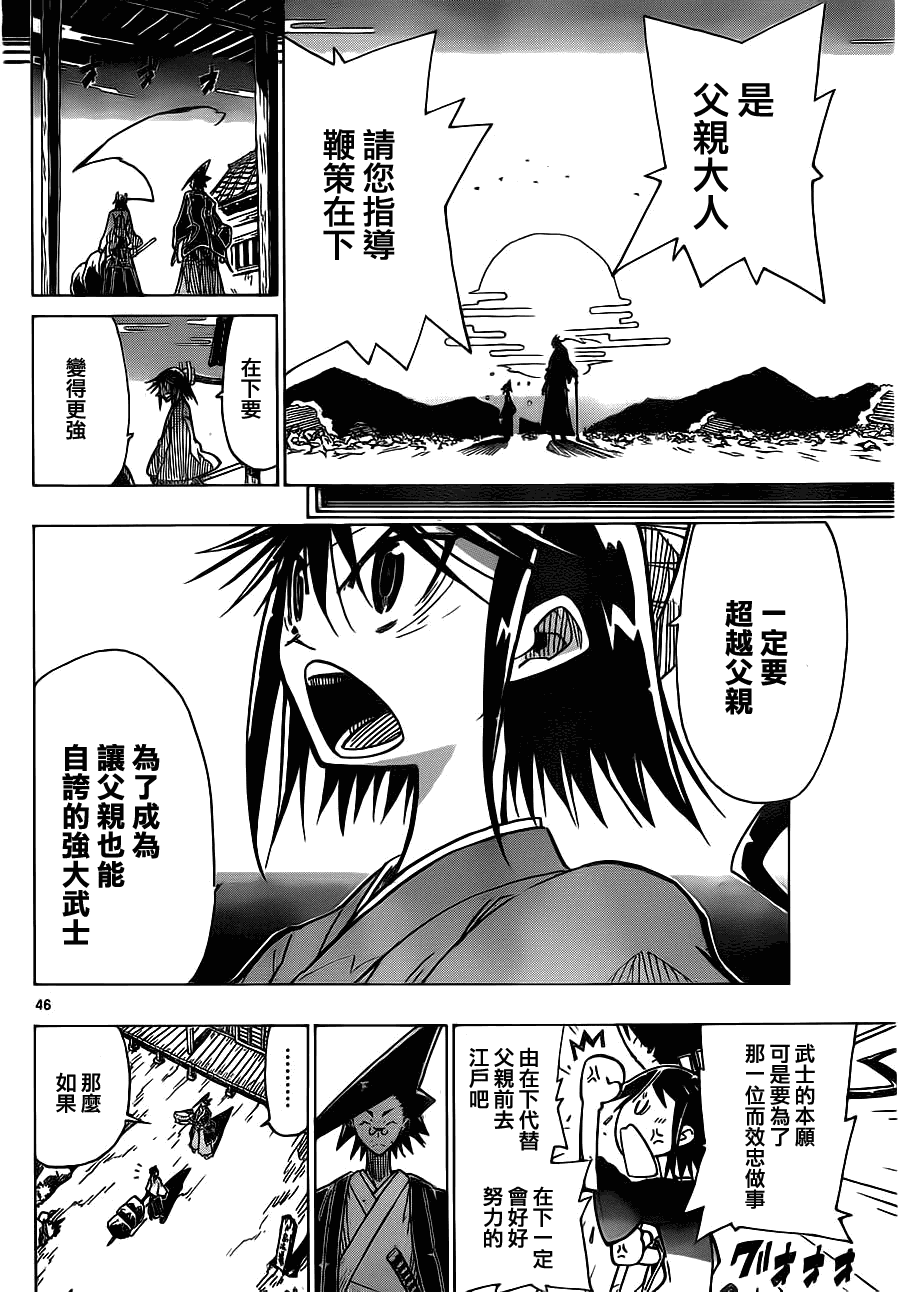 第44页