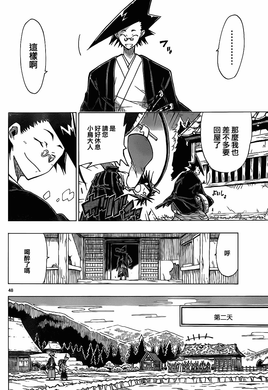 第46页