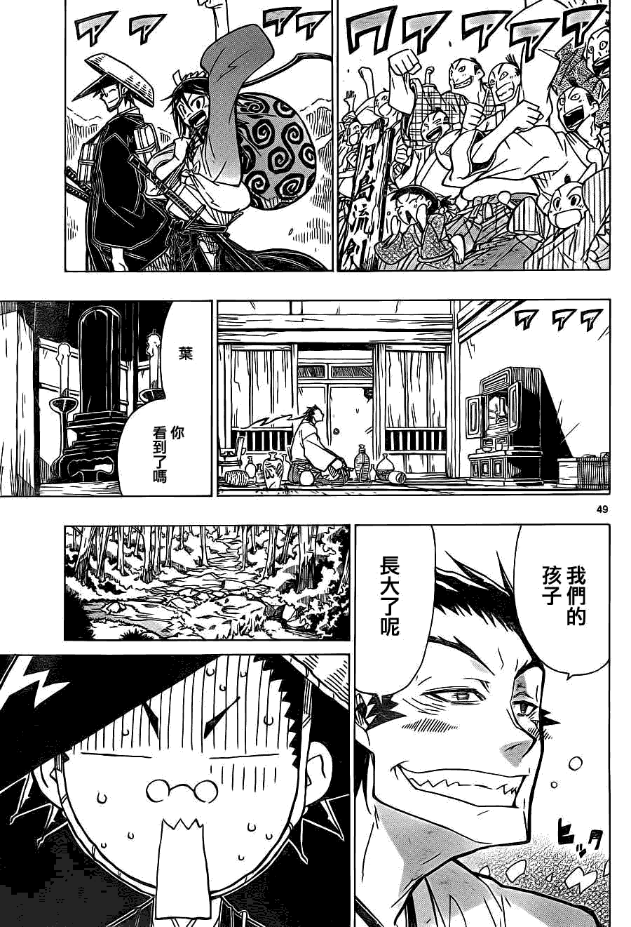第47页