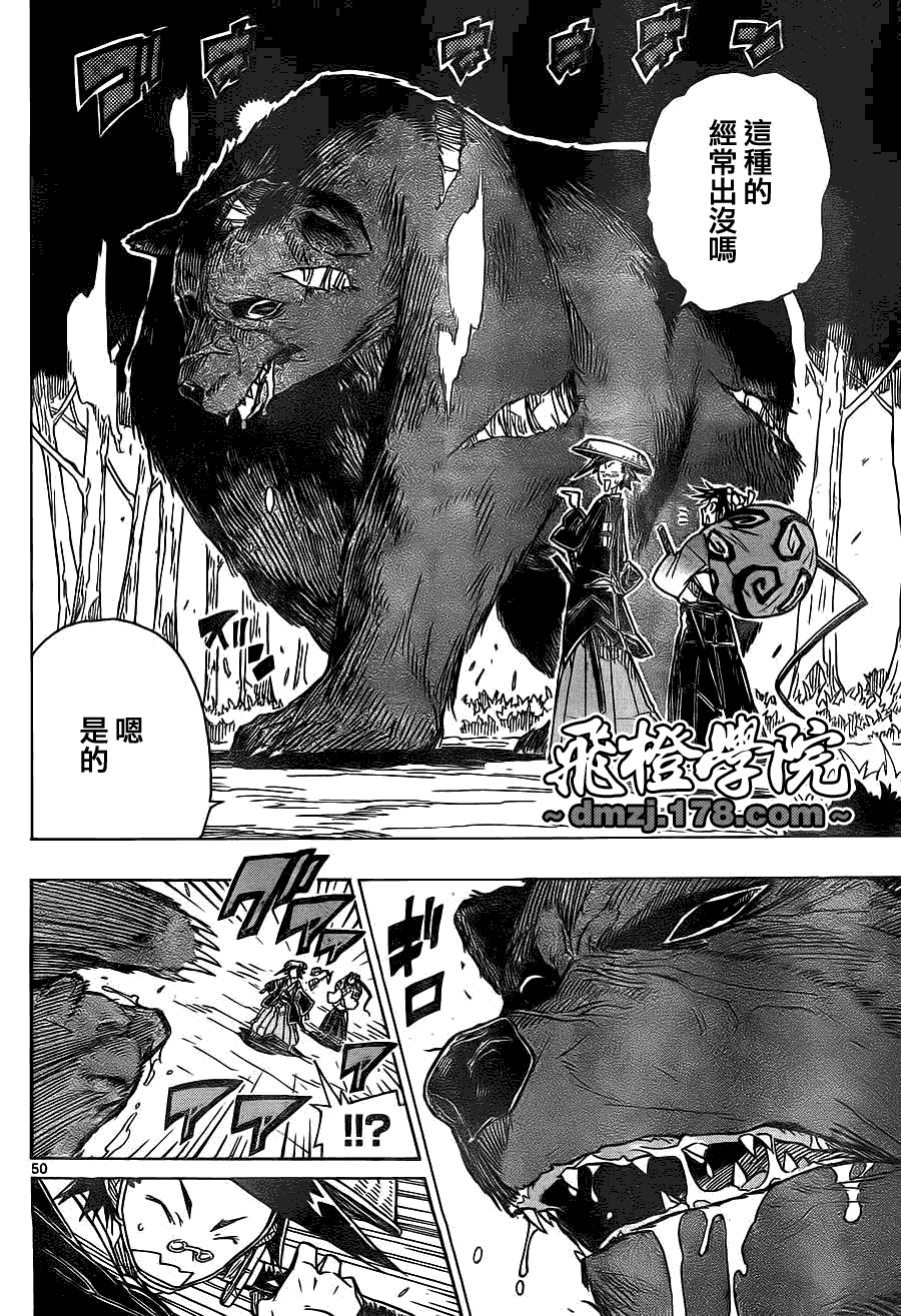 第48页