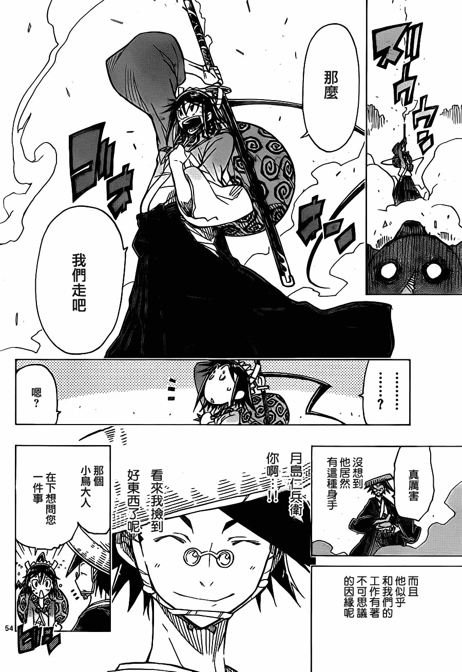 第51页