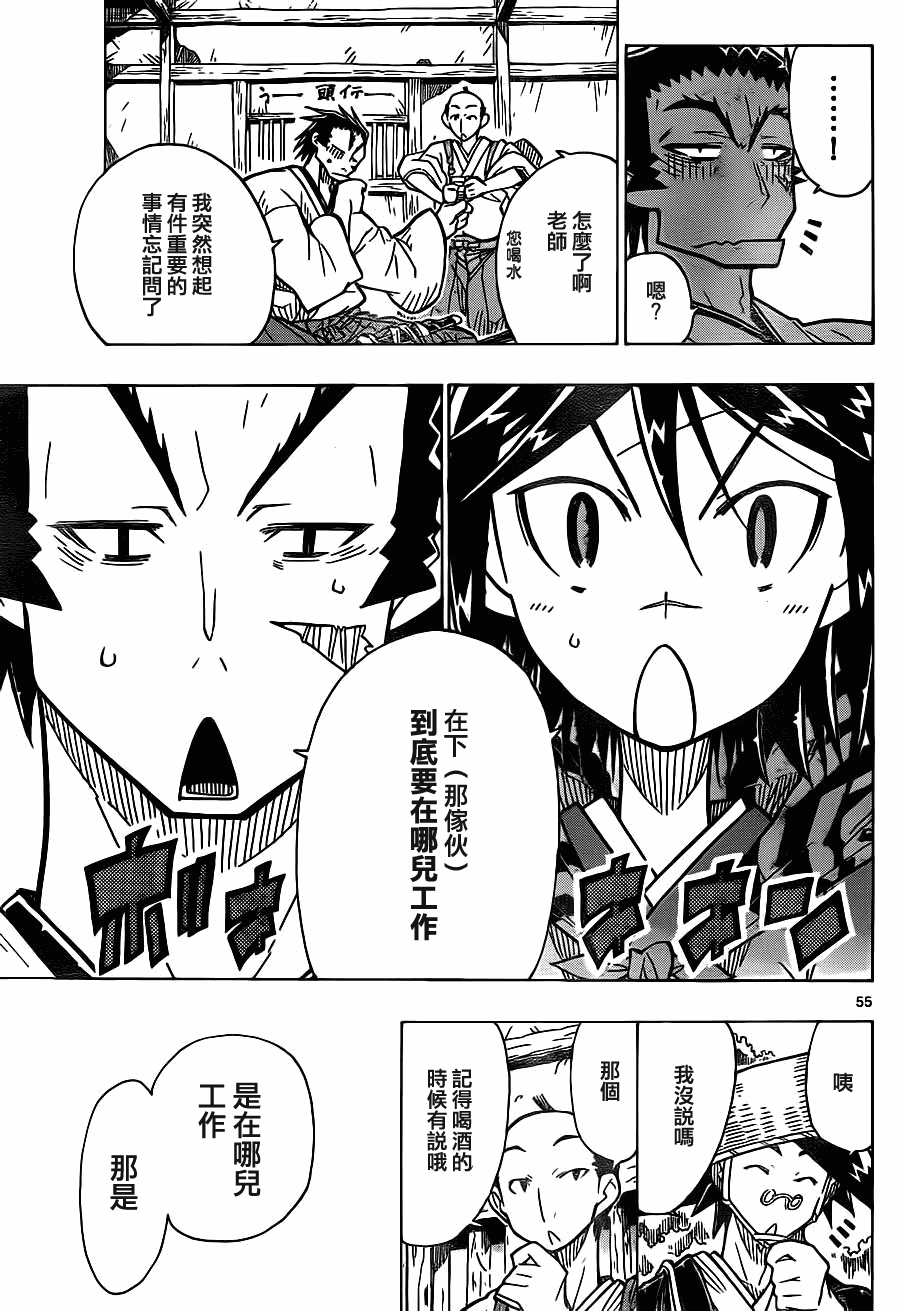 第52页