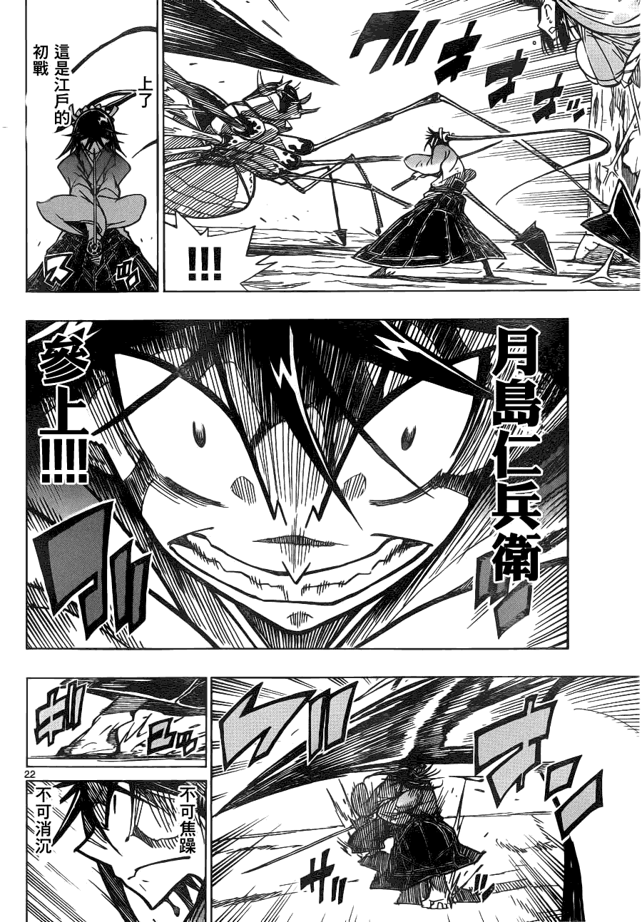 第22页