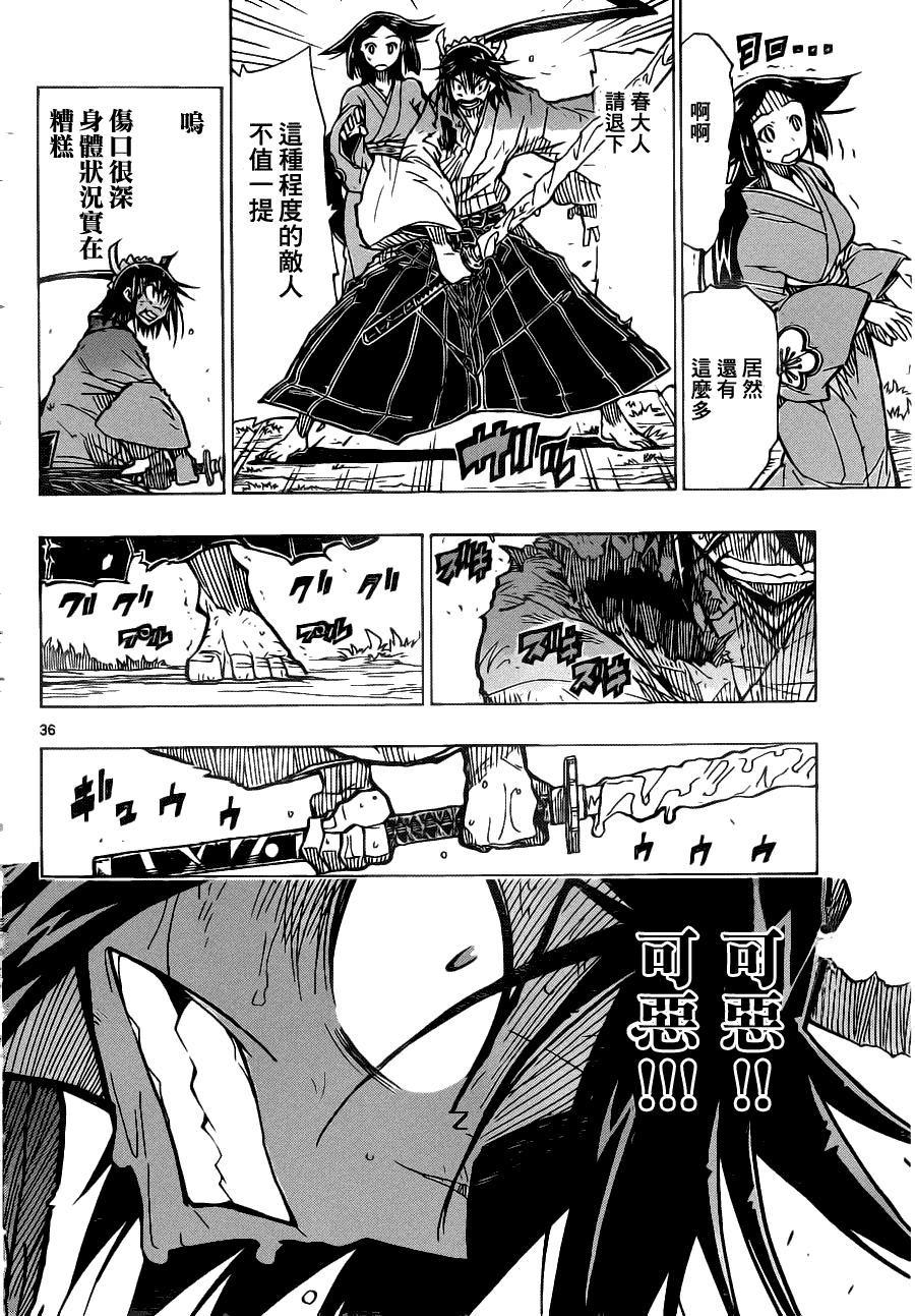 第35页