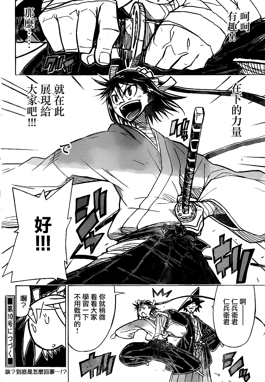 第18页