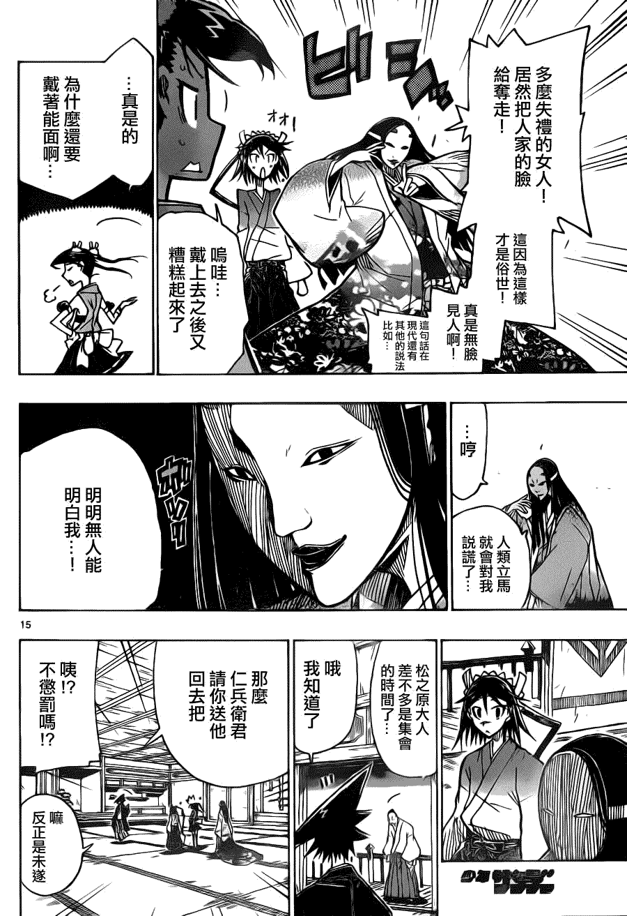 第15页