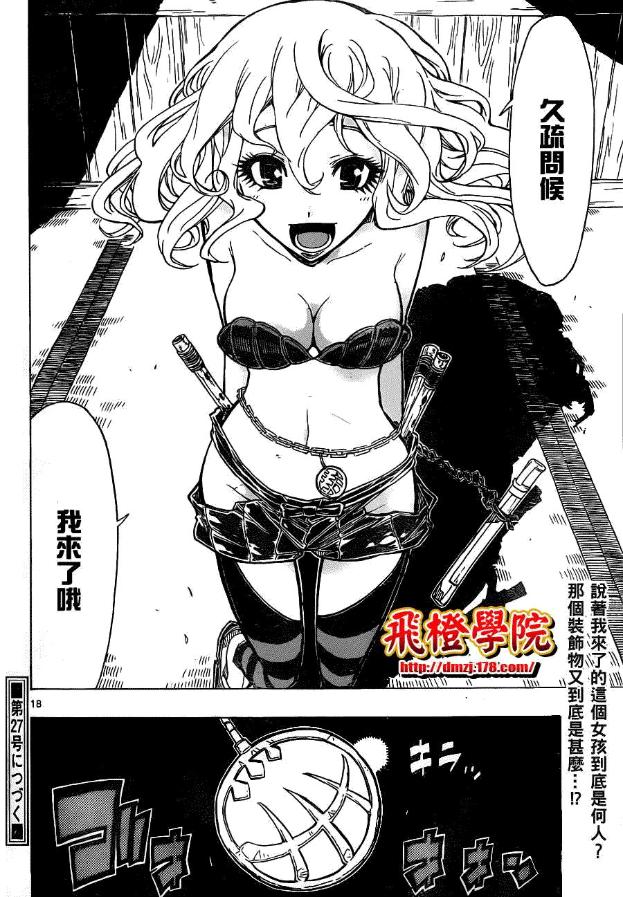 第18页
