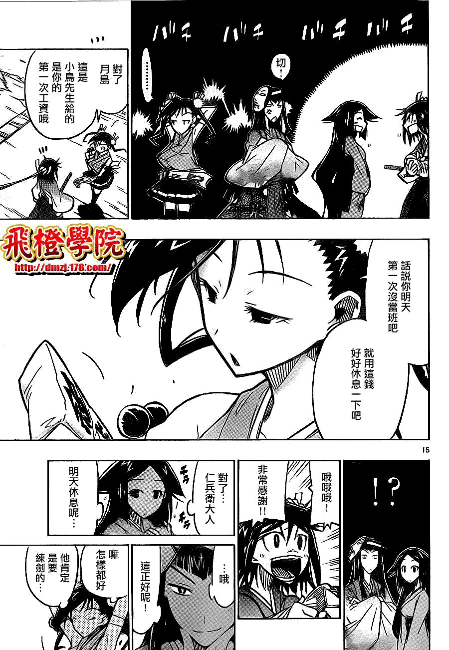 第15页