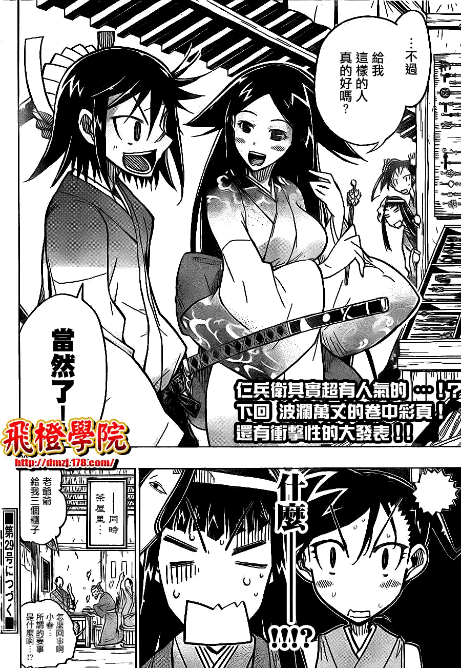 第20页