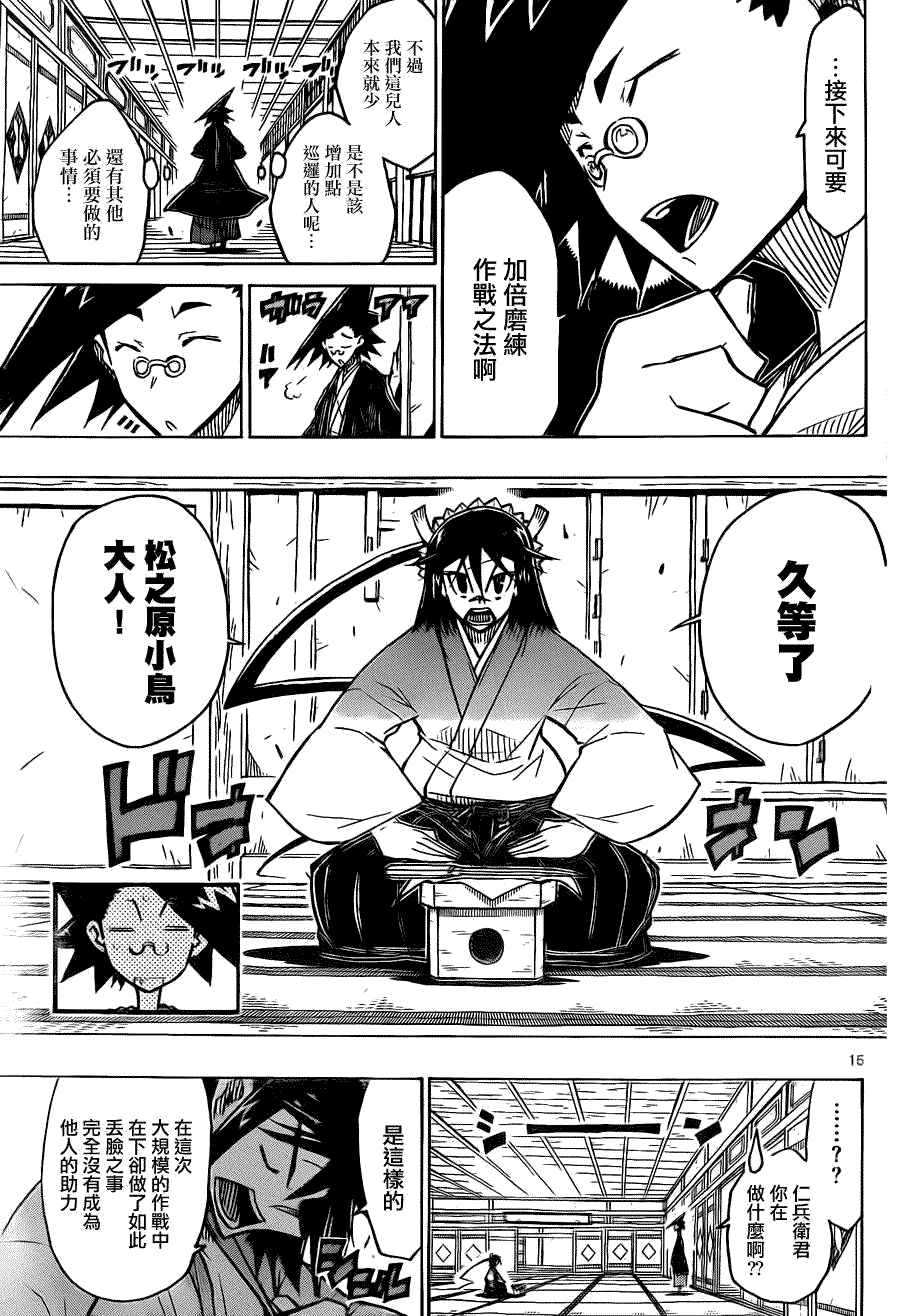 第15页