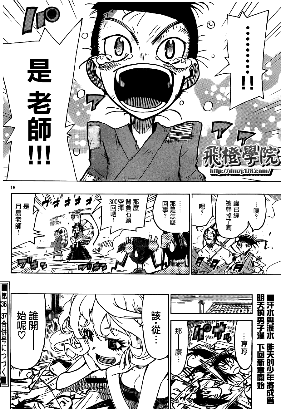 第19页