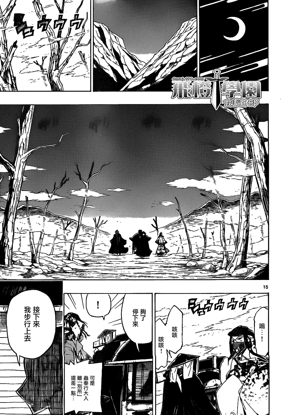 第15页