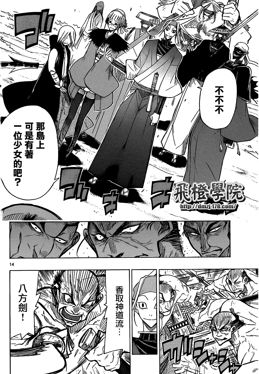 第14页